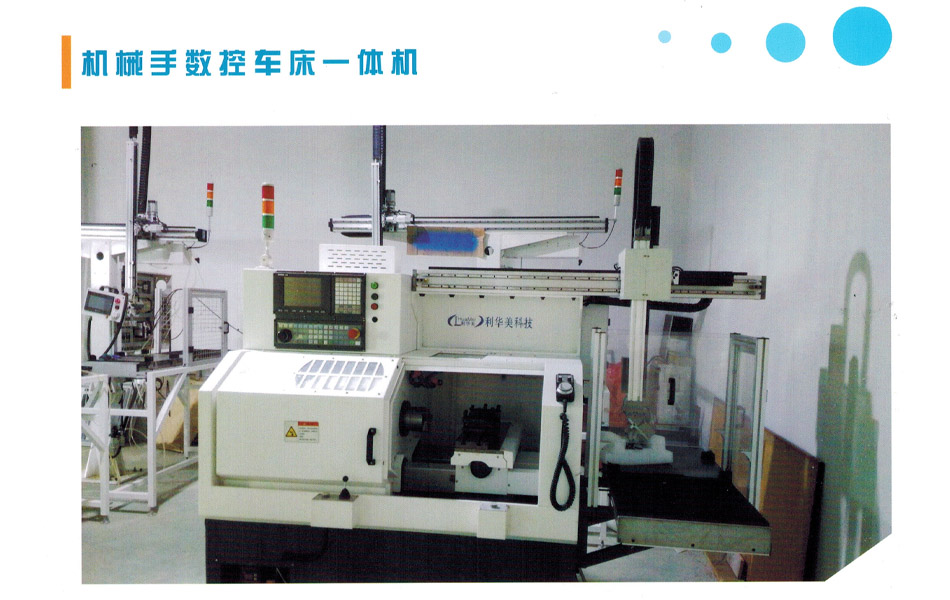 廈門數(shu)控車床(chuang)