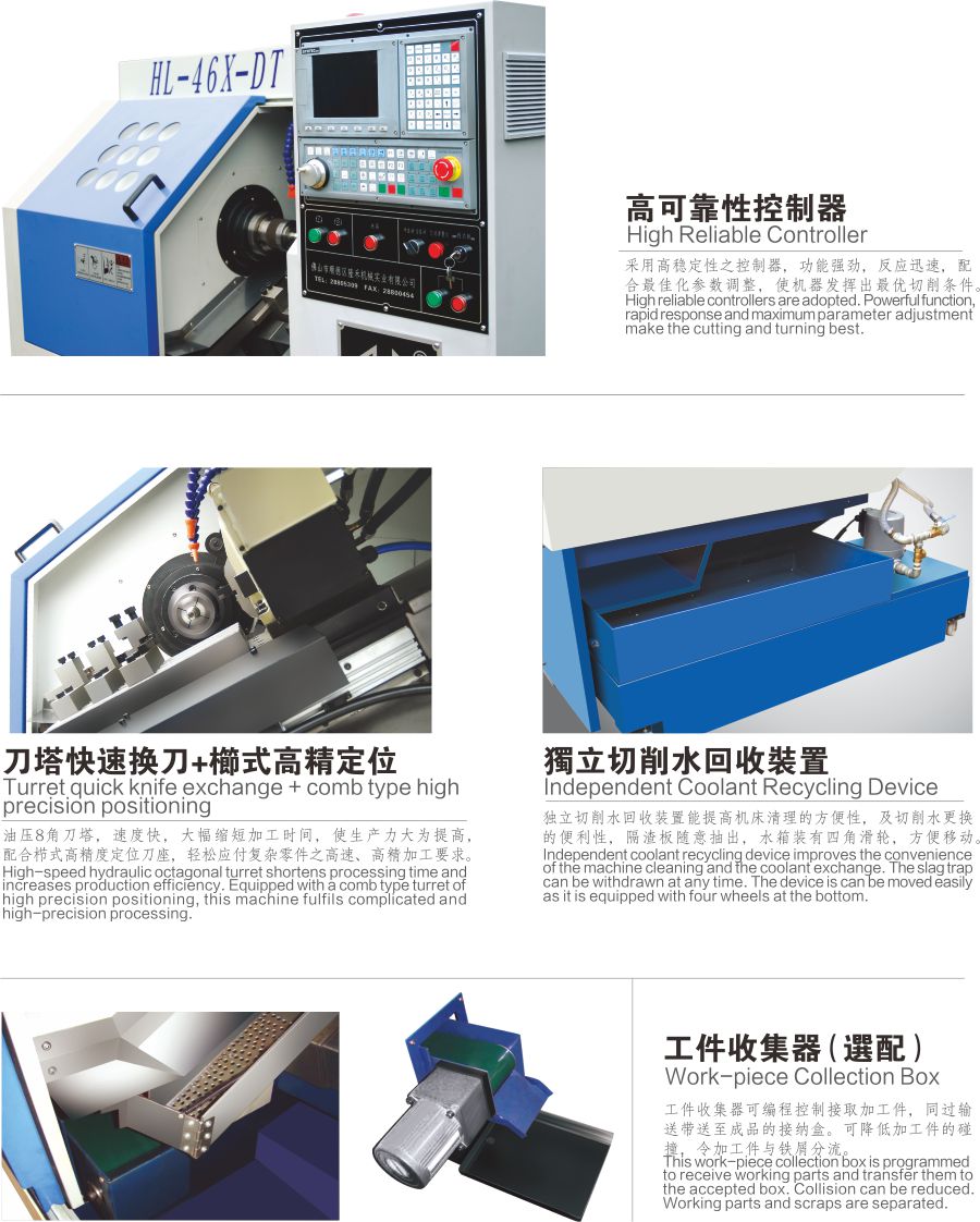 廈門數控車(che)床